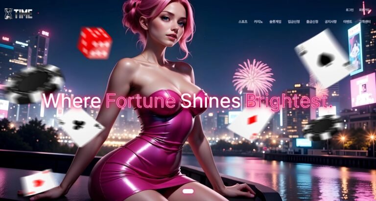 카지노솔루션 44 토지노솔루션의 타임토지노 이미지