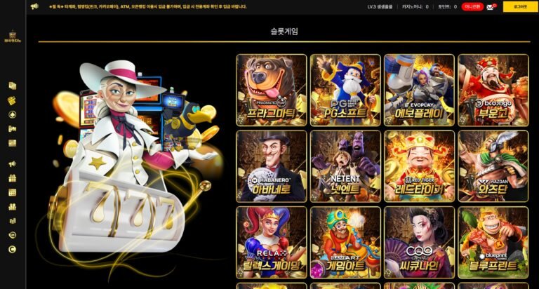 카지노솔루션 35 제국카지노 슬롯 메인화면 이미지