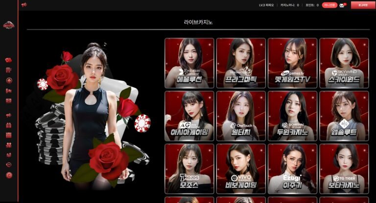 카지노솔루션 42 레드카지노 카지노 메인화면 이미지