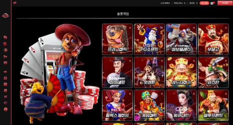 카지노솔루션 43 레드카지노 슬롯 메인화면 이미지